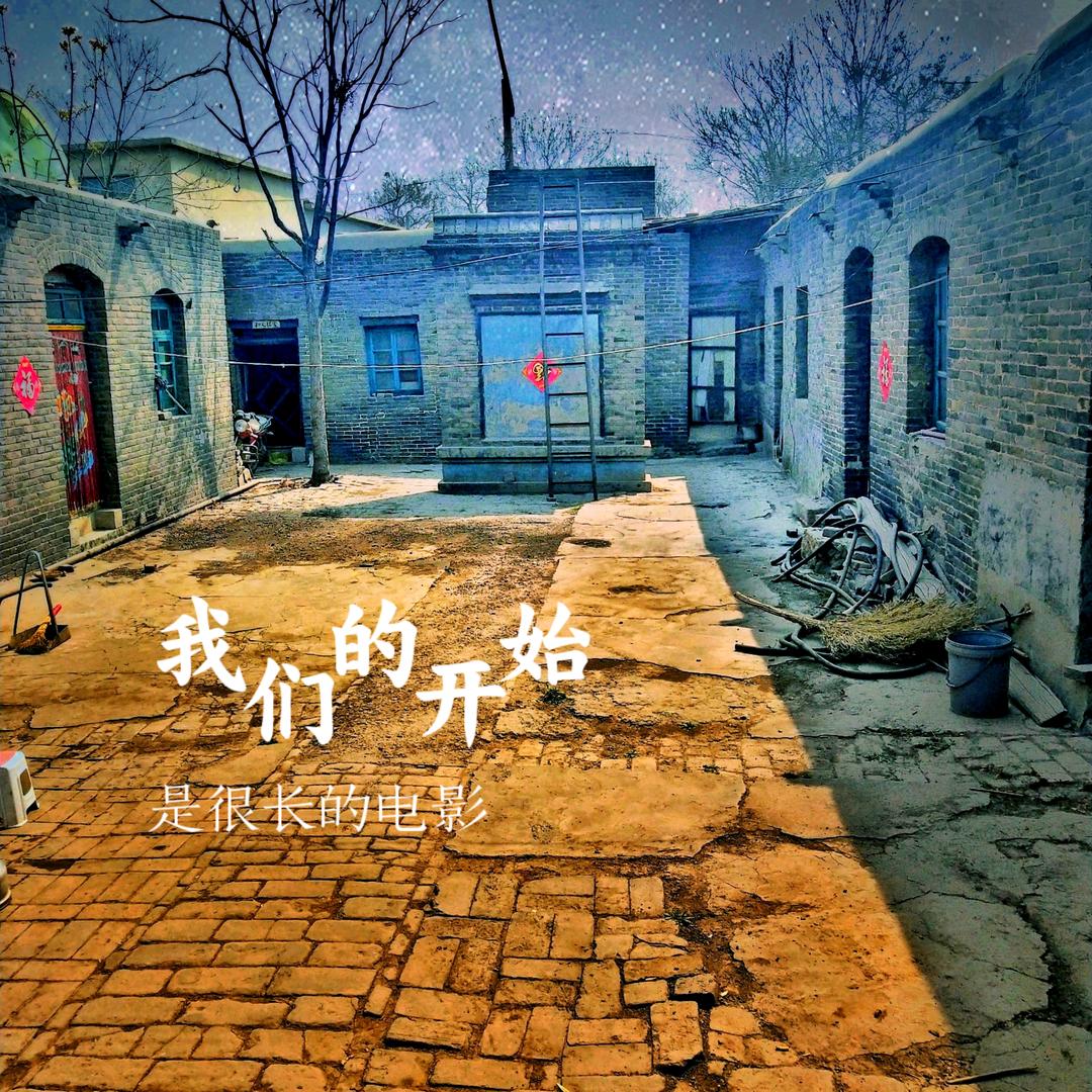 块儿块儿砖