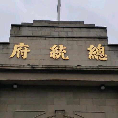 大师兄，坤鹏畜牧