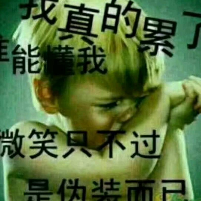 从新开始。