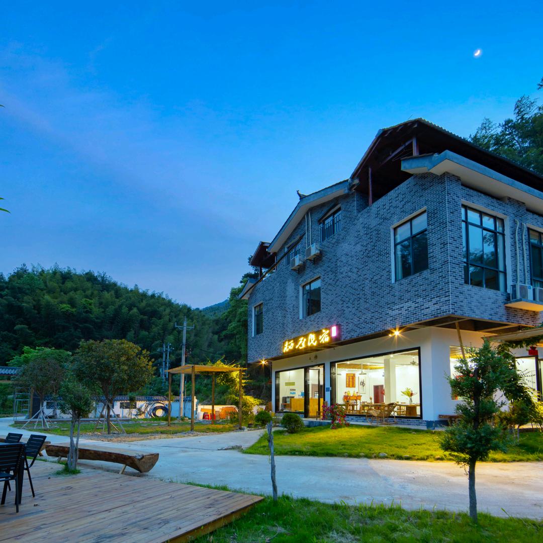 南岳光明栖迟民宿官方号