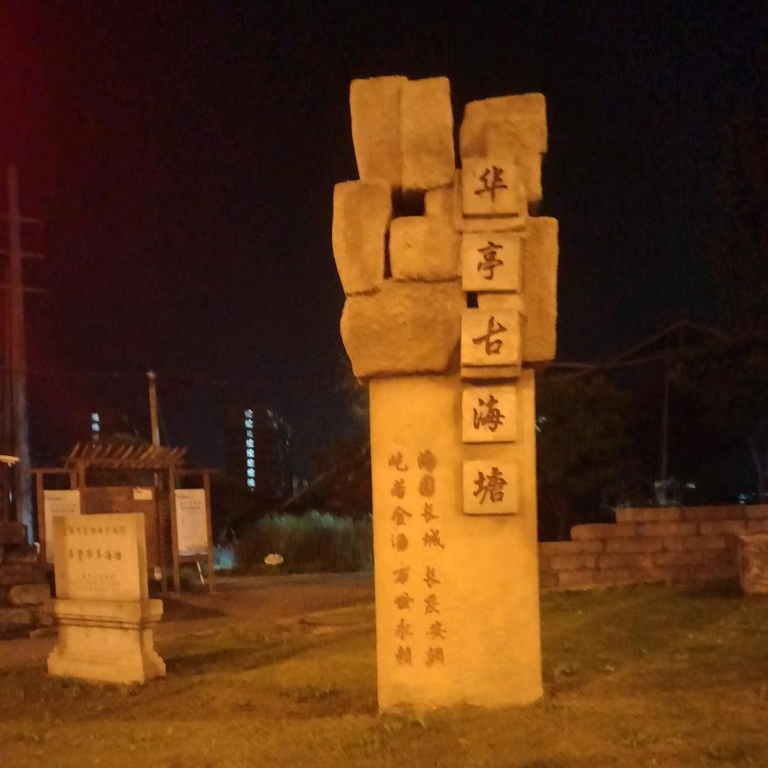 流浪天涯