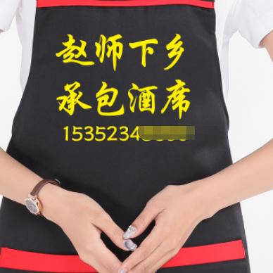 农村厨师哥《赵生会》