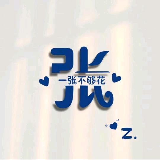 奋发枫叶ol