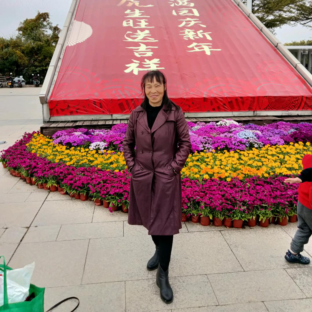 你好😁