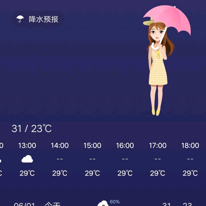 轩轩