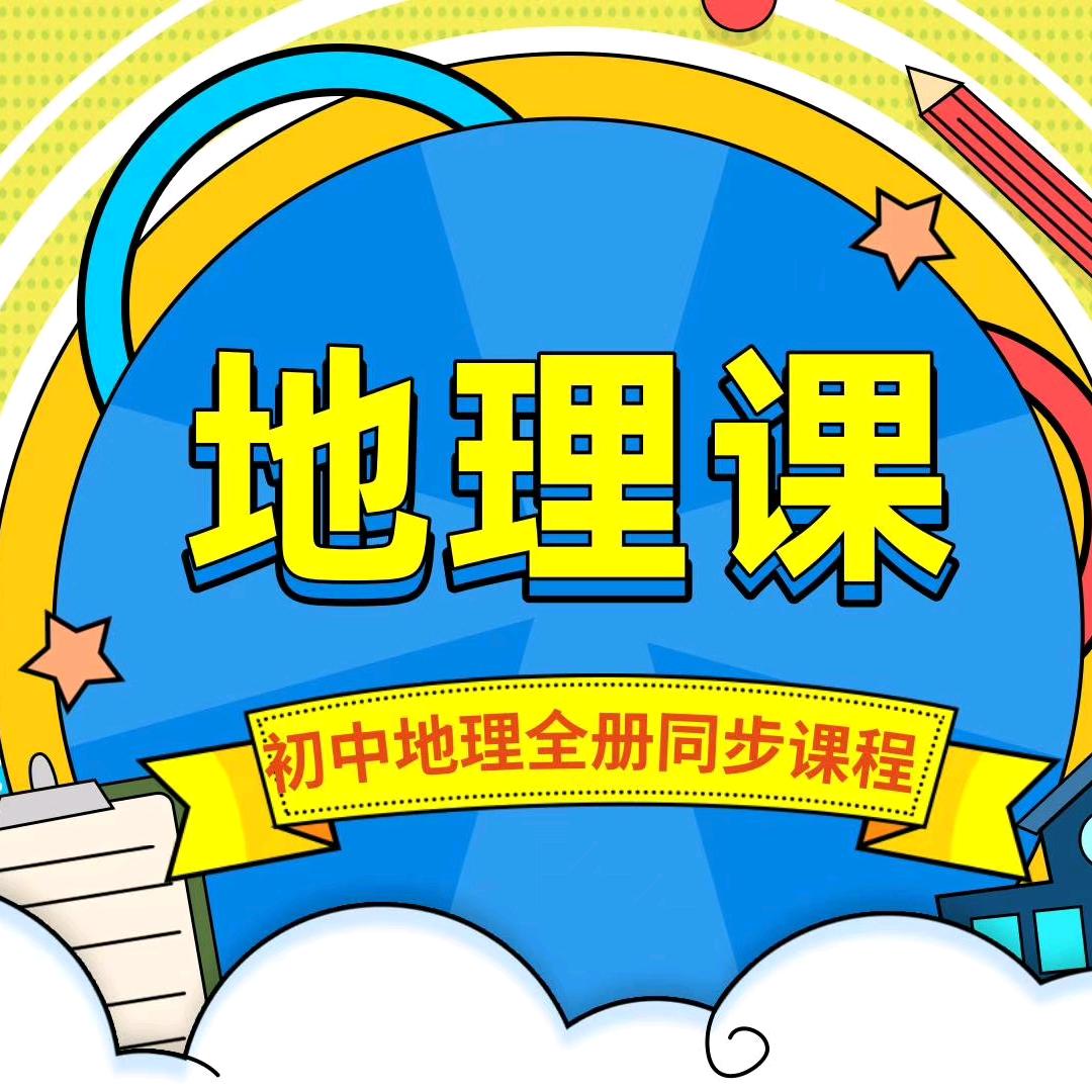 阿甘地理