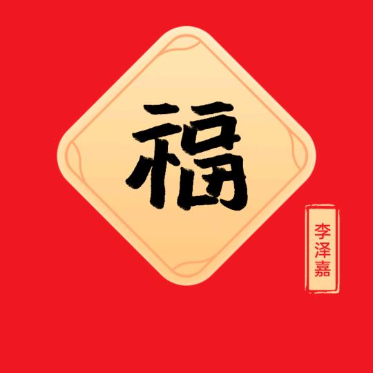 石头