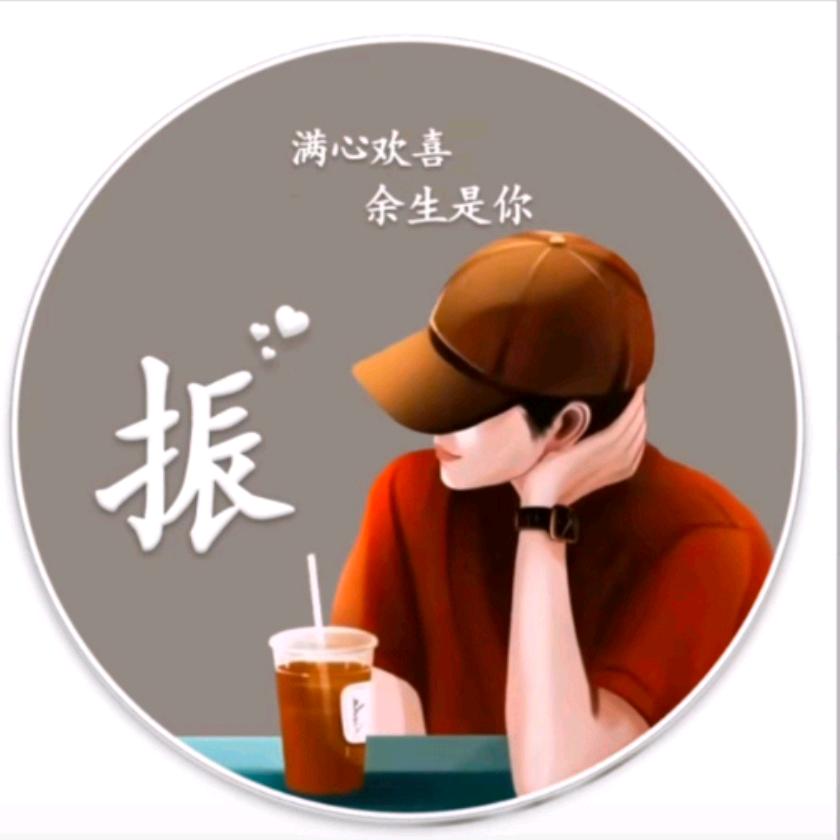 你的眼角流着我的泪