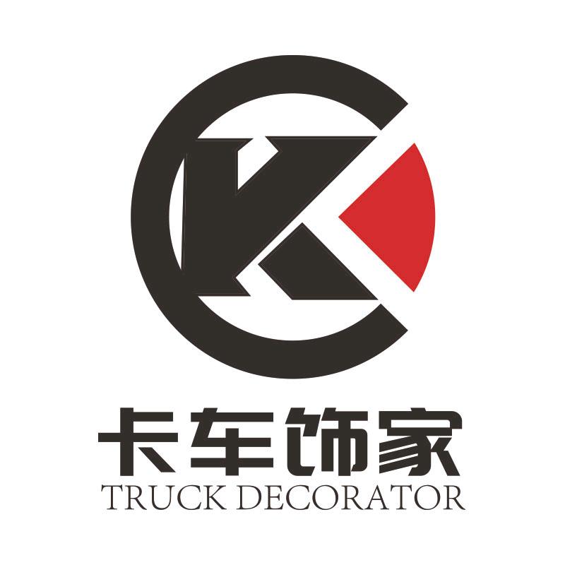 卡车饰家货车装饰