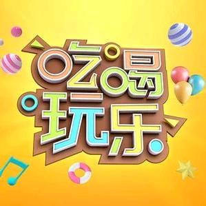 带你吃喝在深圳