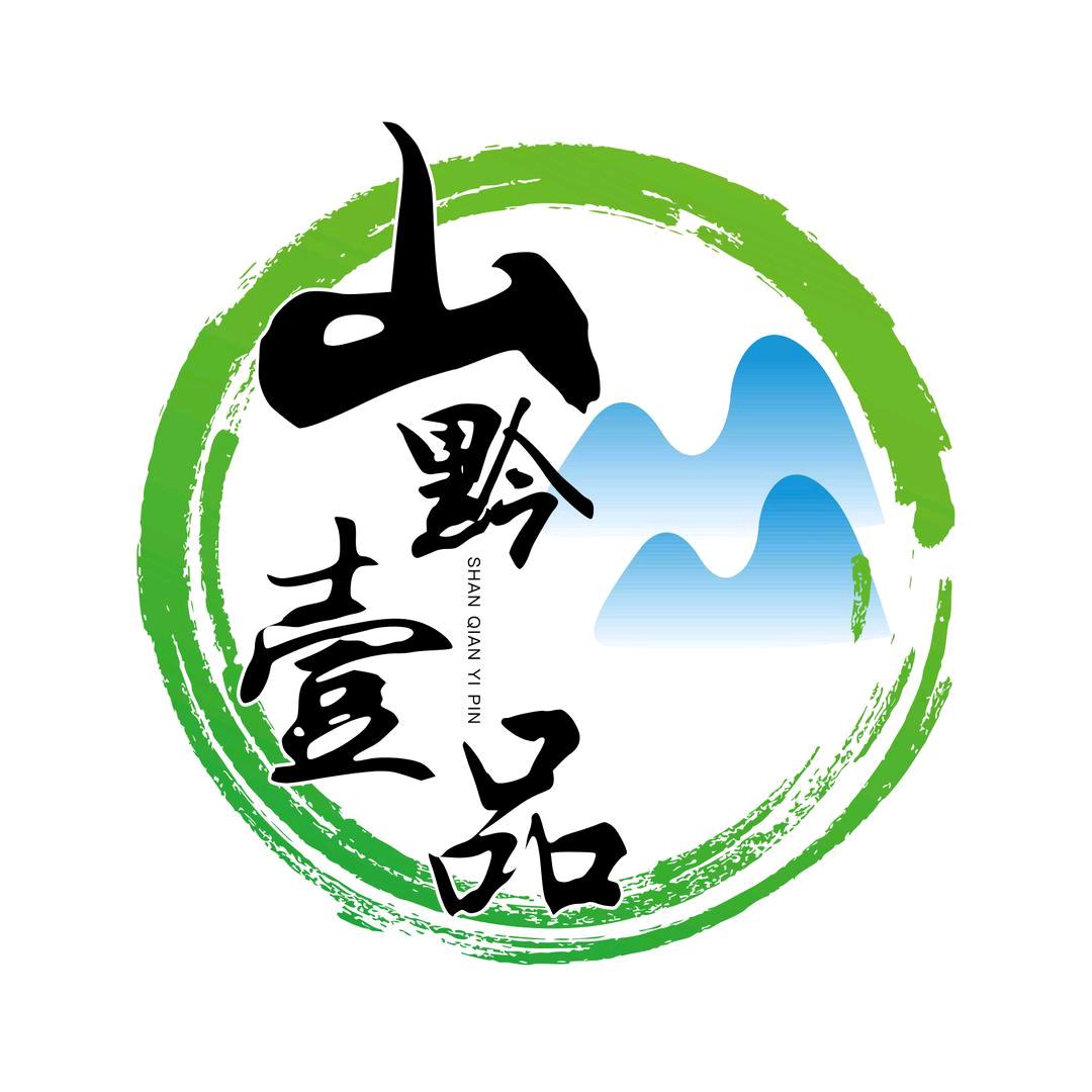 山黔壹品