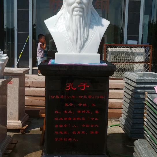 诚信雕塑