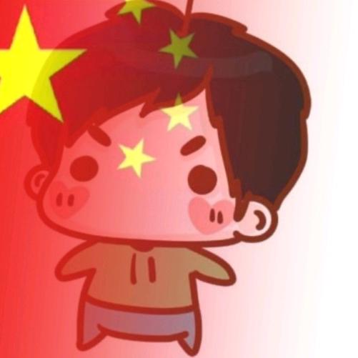 空着吧