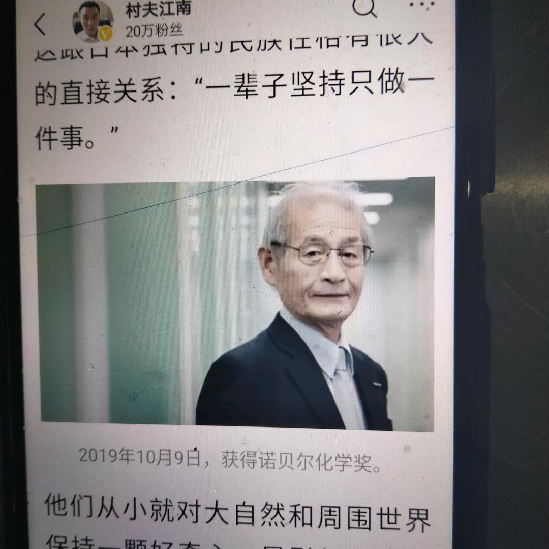 深山密林