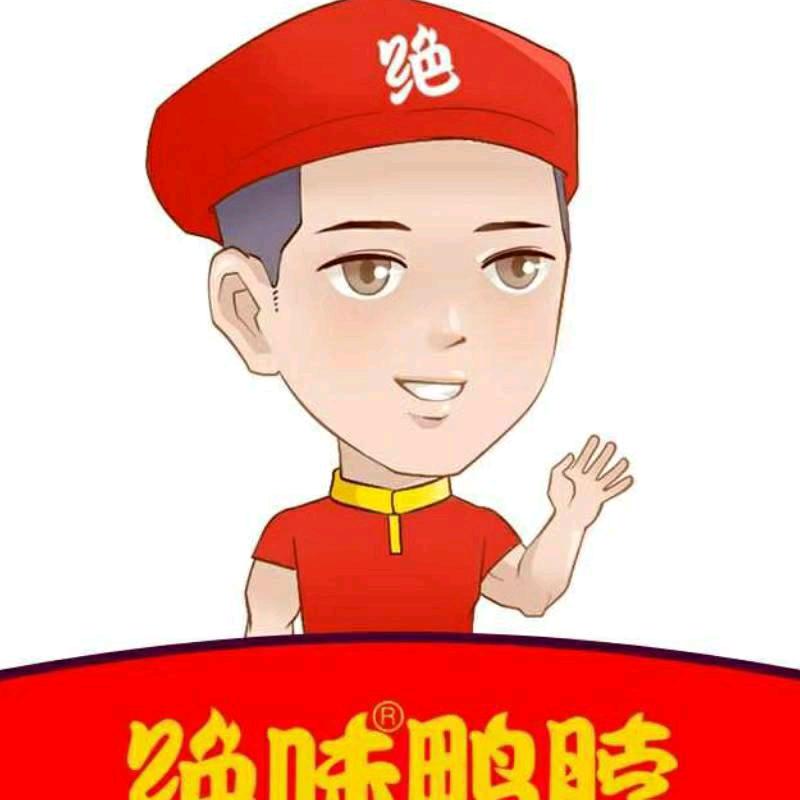 绝味云南玉溪易门店