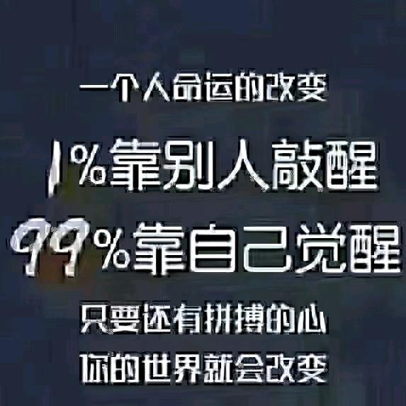 珍惜当下