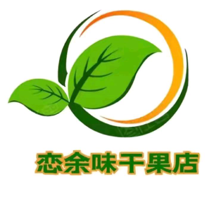 恋余味新疆特产