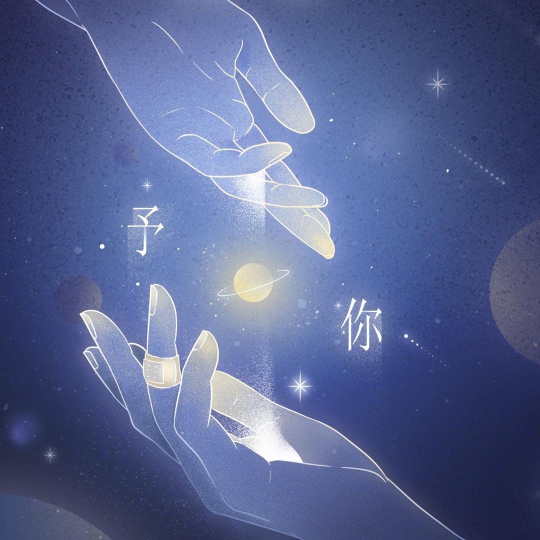 欢喜🎧 ıllıııl ▸