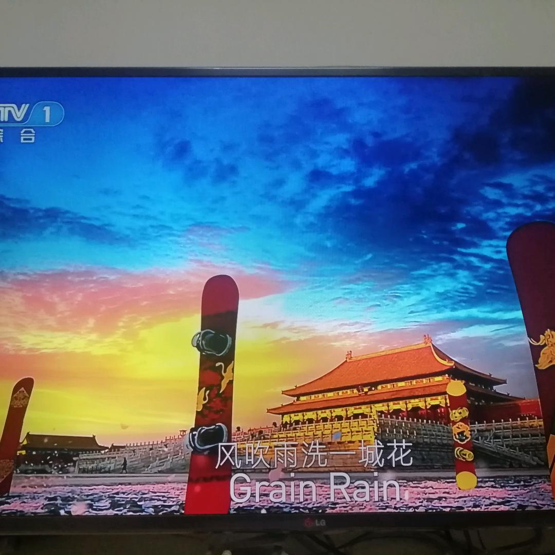 健康是金，幸福花开