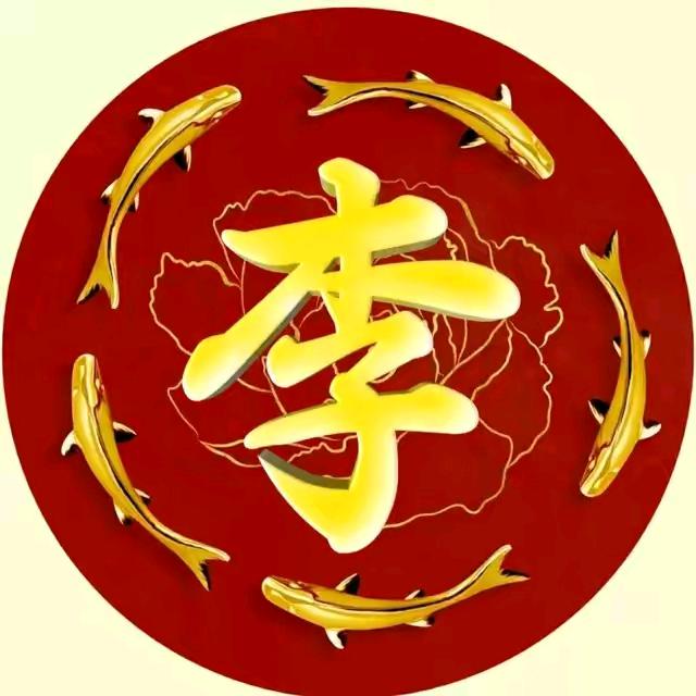 霞妹