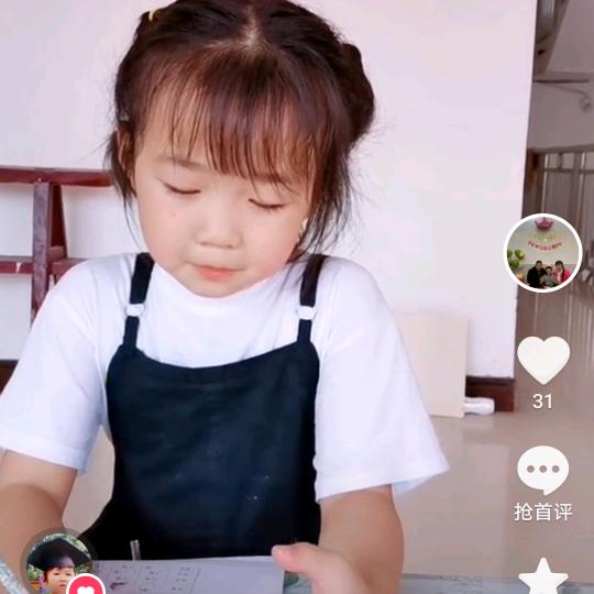 亲爱的，有你真好。