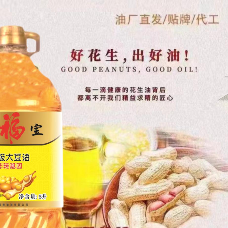 山东港口食用油厂✨陈鹏💫