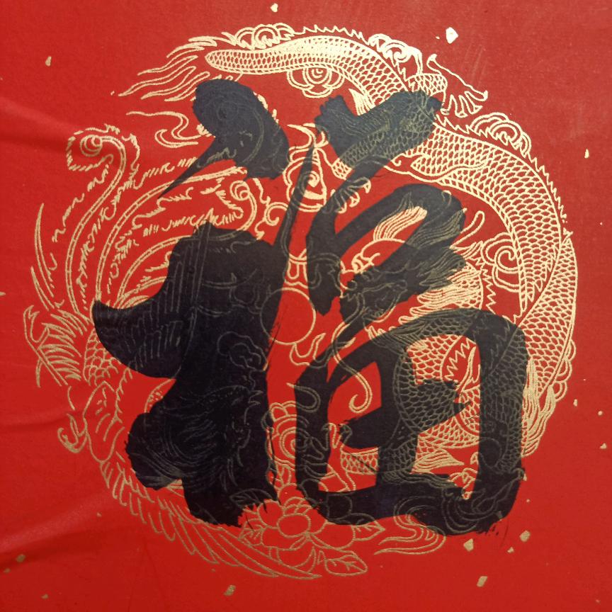 人生漫长