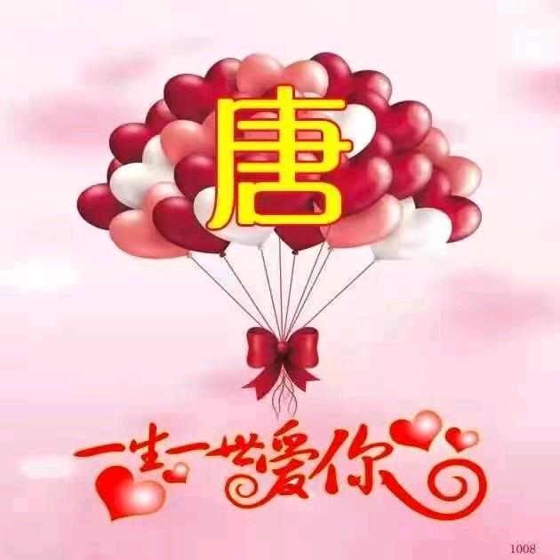快乐阳光