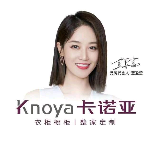 卡诺亚卧室系统整家定制（禹城店）
