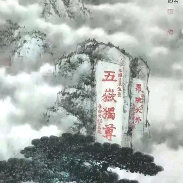 侠客山