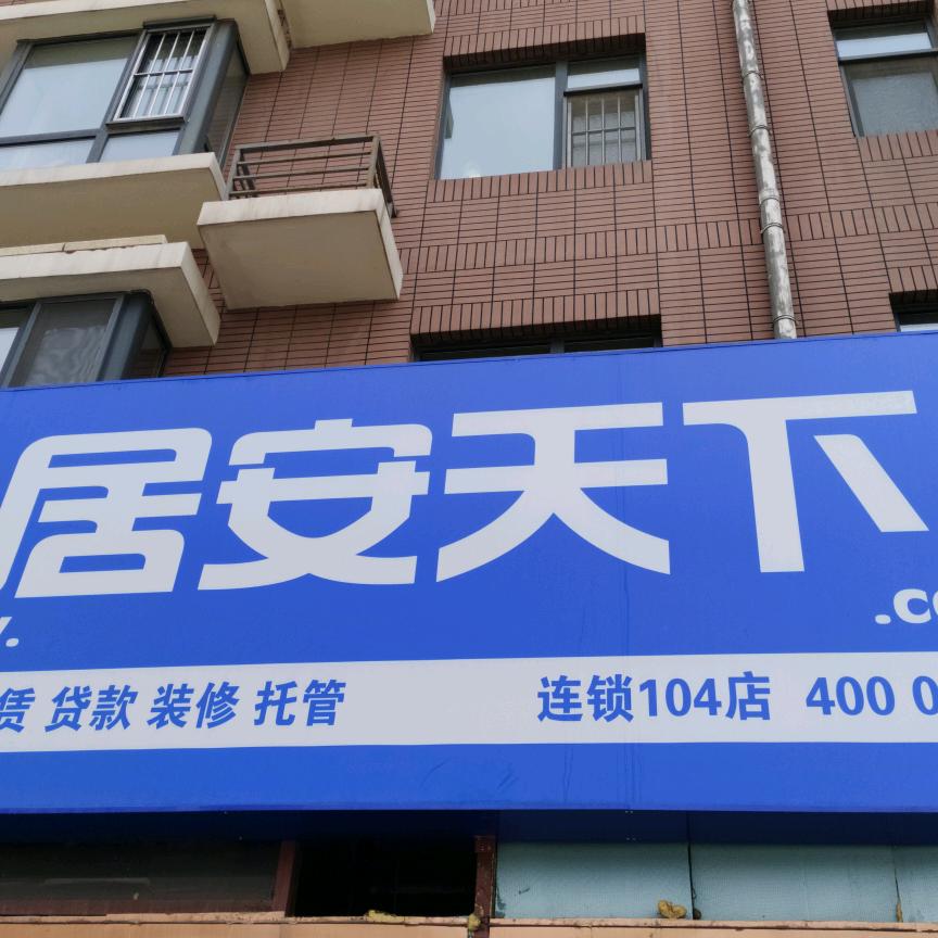 绿园啥房都有房产咨询
