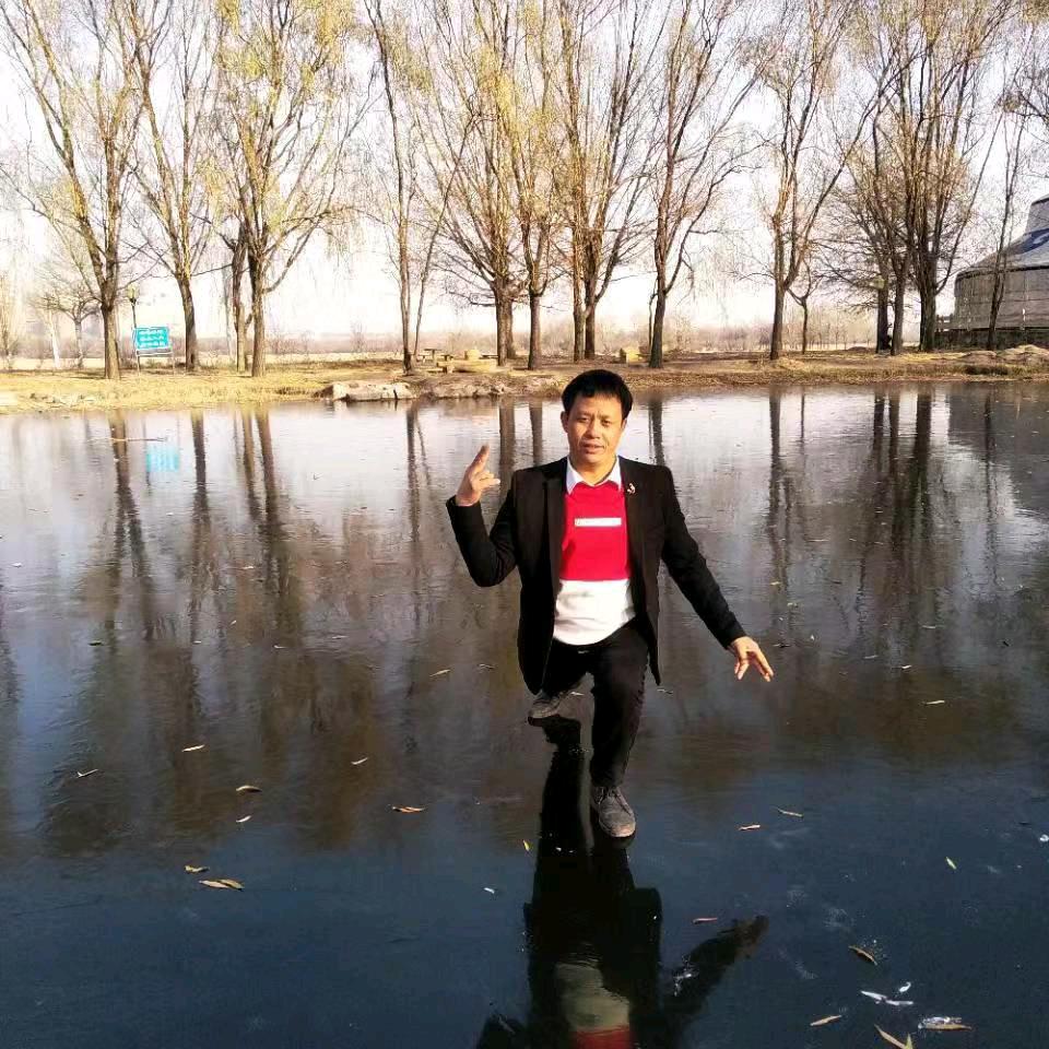 四海为家