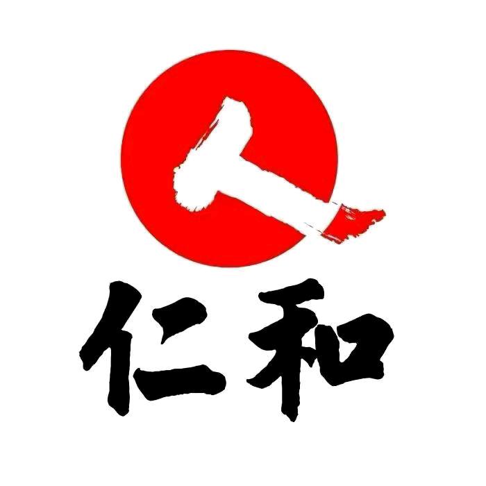 仁和老国货精选