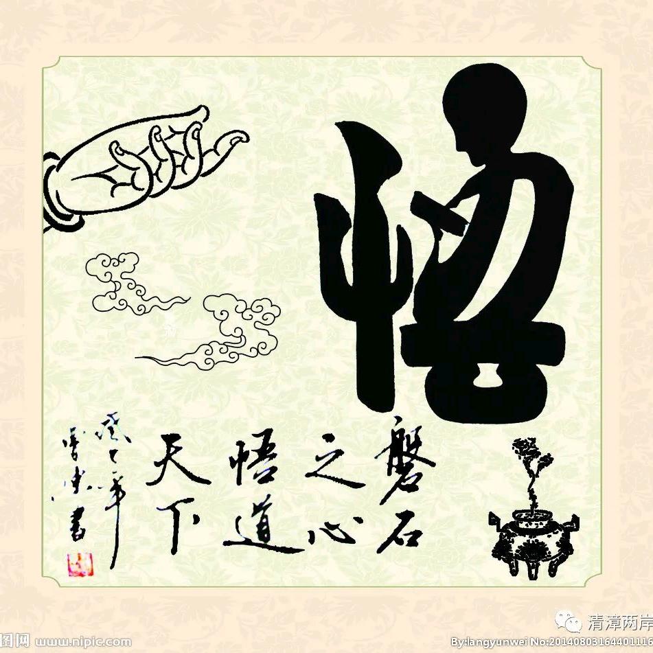 立竿见影《勿私聊》
