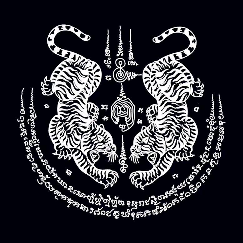 仔คนเดียว