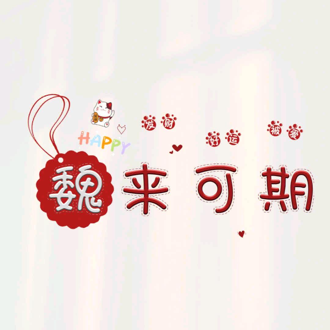 ღᩚ᭄半截的诗᭄ৡᩚ࿐