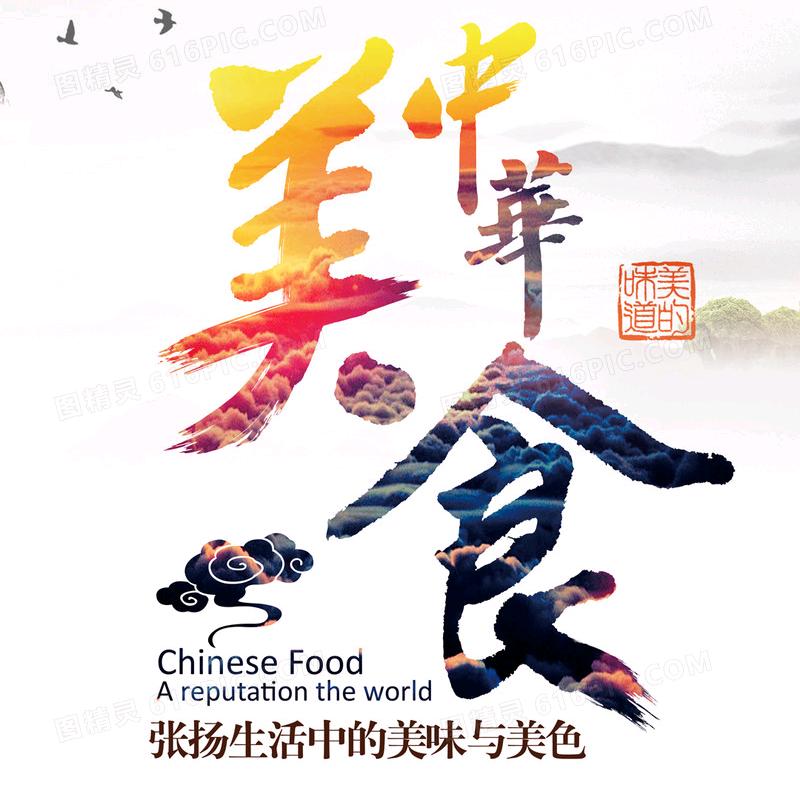 美食🍜🍧搬运工零食爱好者