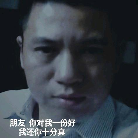 江南诚哥