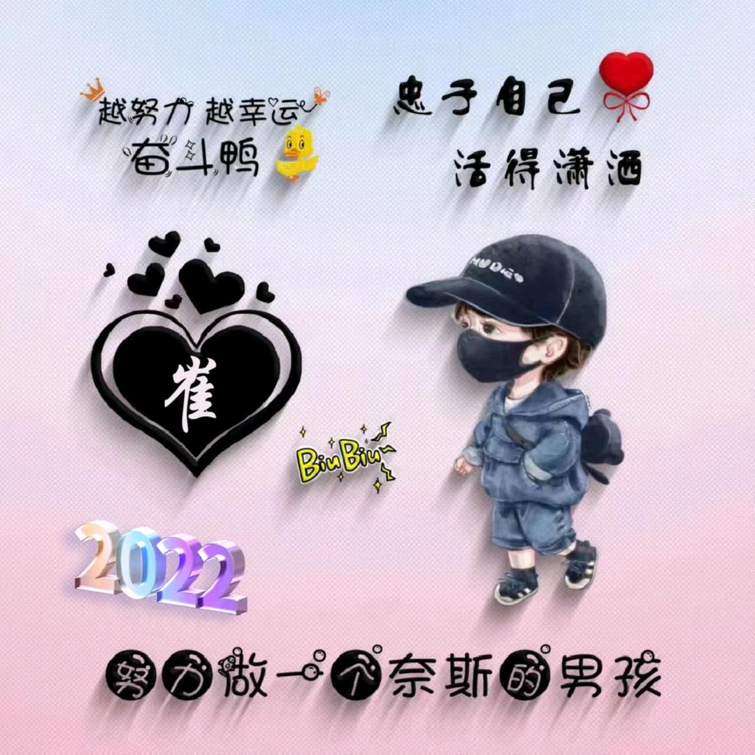 亳州富贵