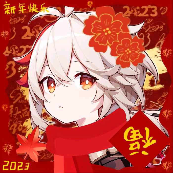 🔥柯柯一梦⁶⁸¹