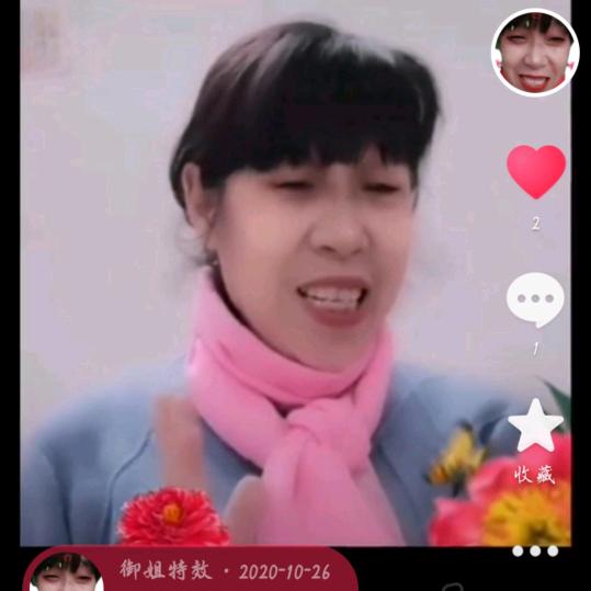 农村御姐