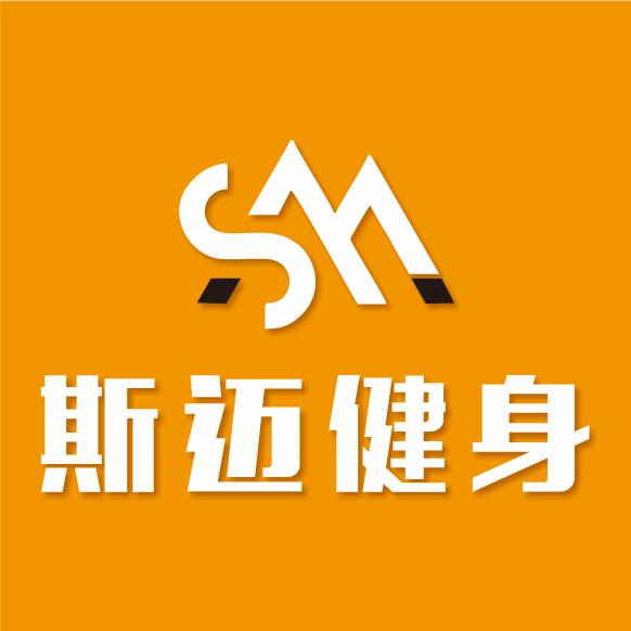 衡南斯迈健身（步行街店）