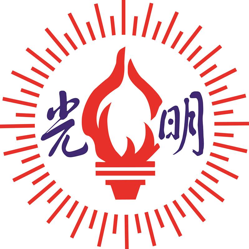 光明食品集团