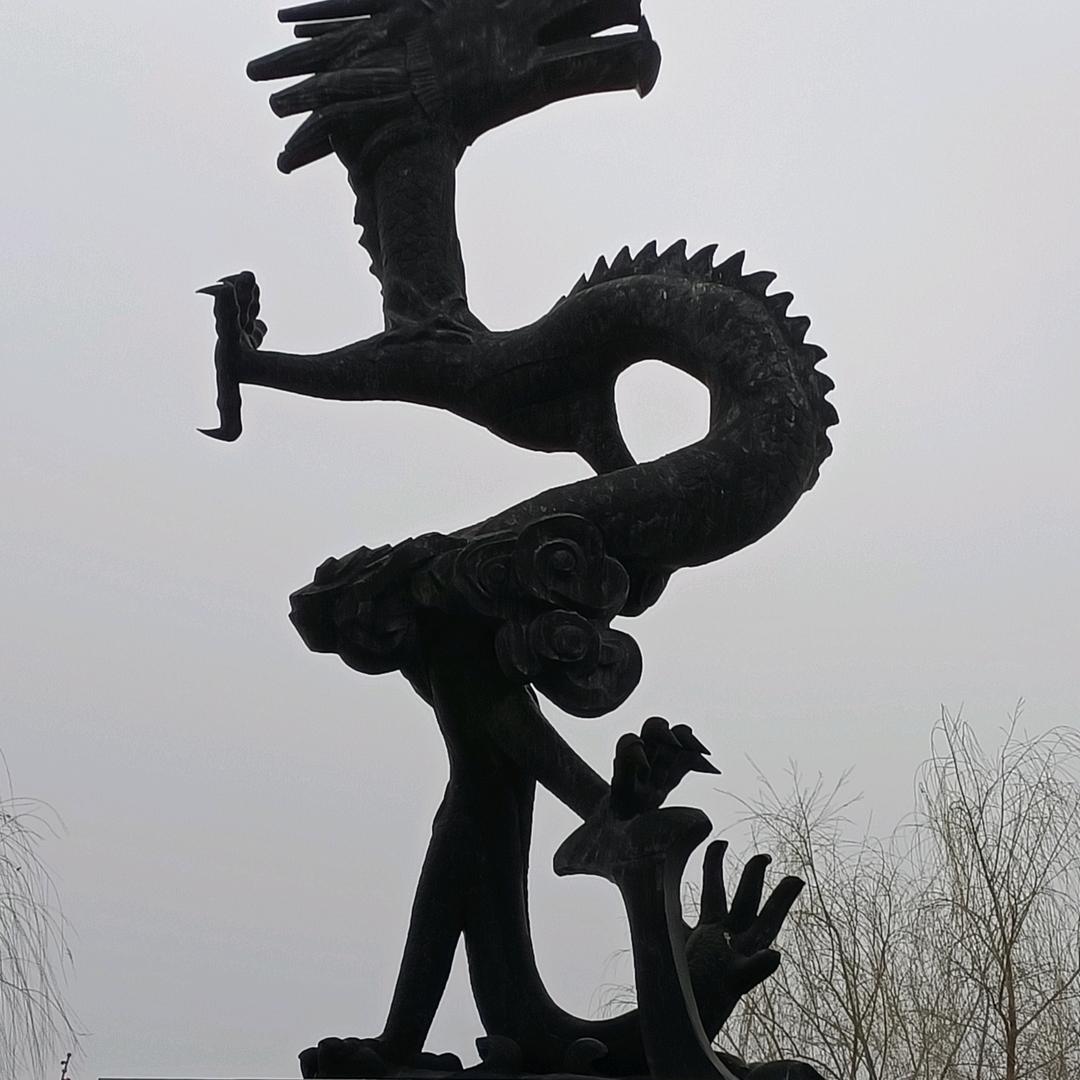 如金