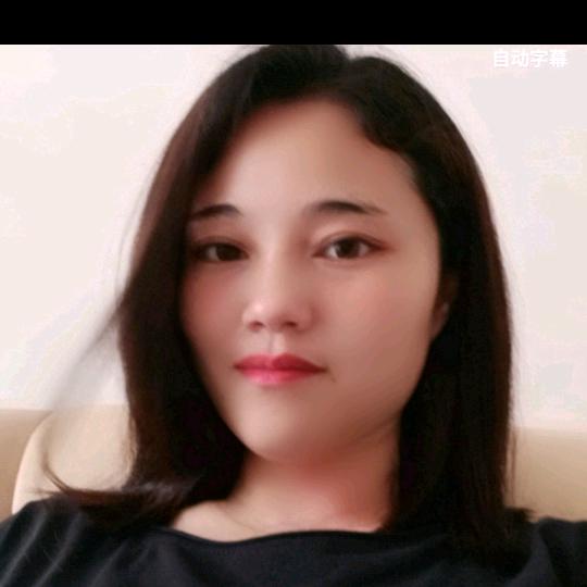 李家的