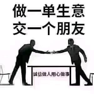 卖菜小高“互粉”