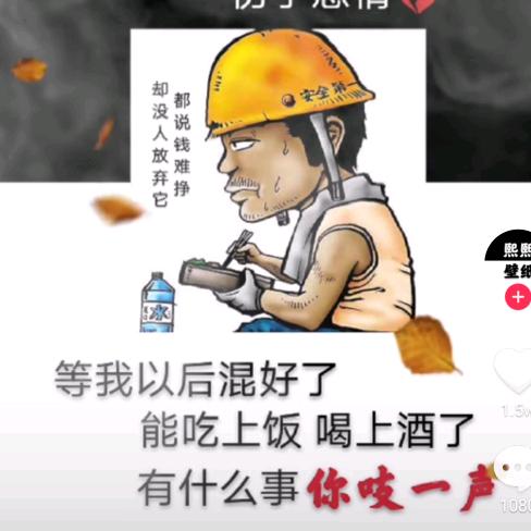 刚哥