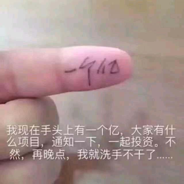 帅气的我