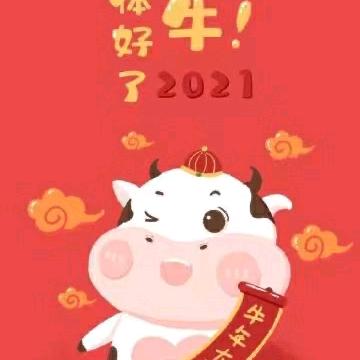 磐石