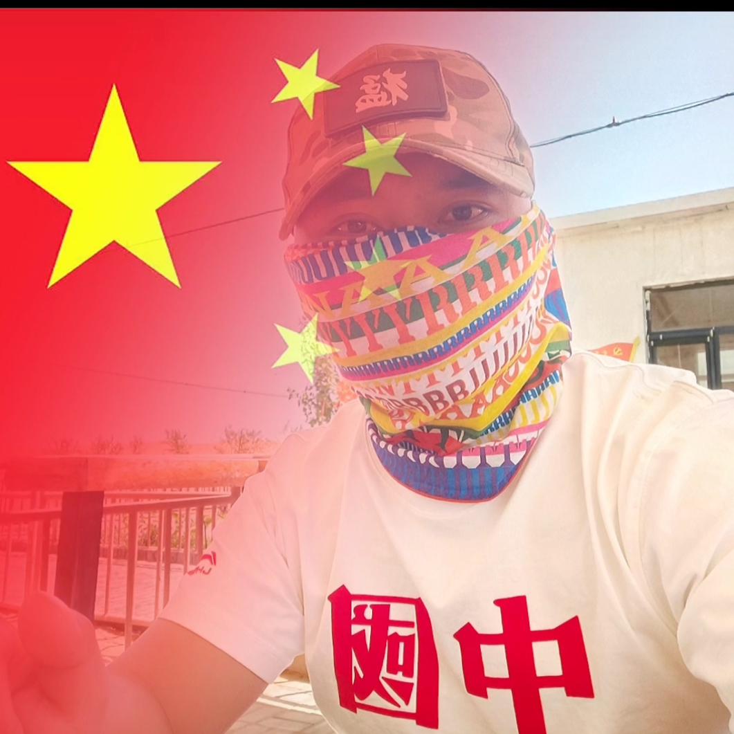 云昆哥